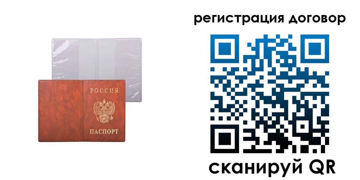 регистрация для дет. сада в Волжске