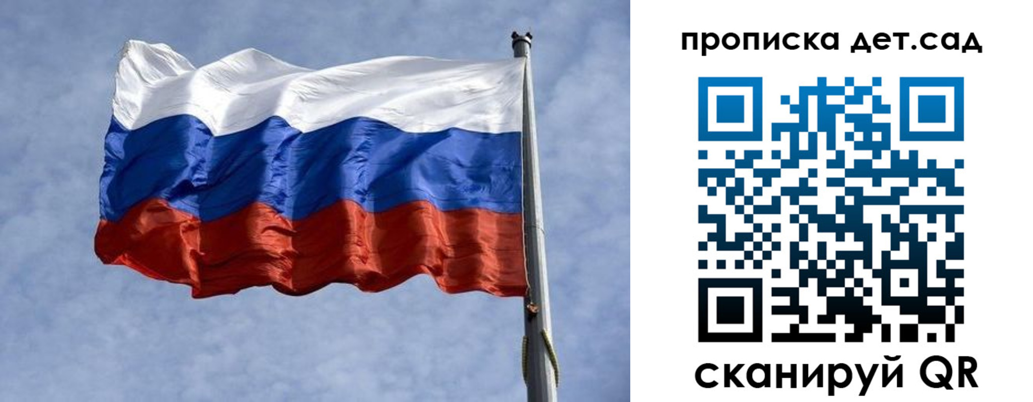 прописка иностранных граждан в Волжске