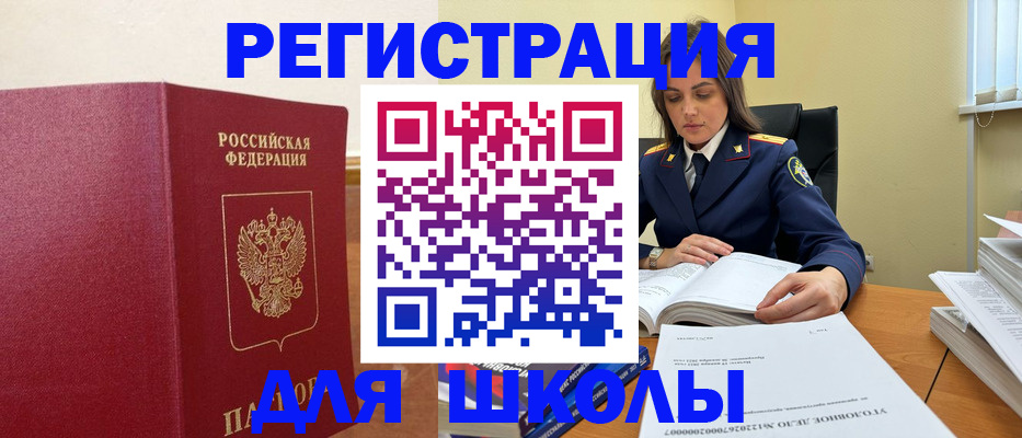 найти адрес прописки в Волжске